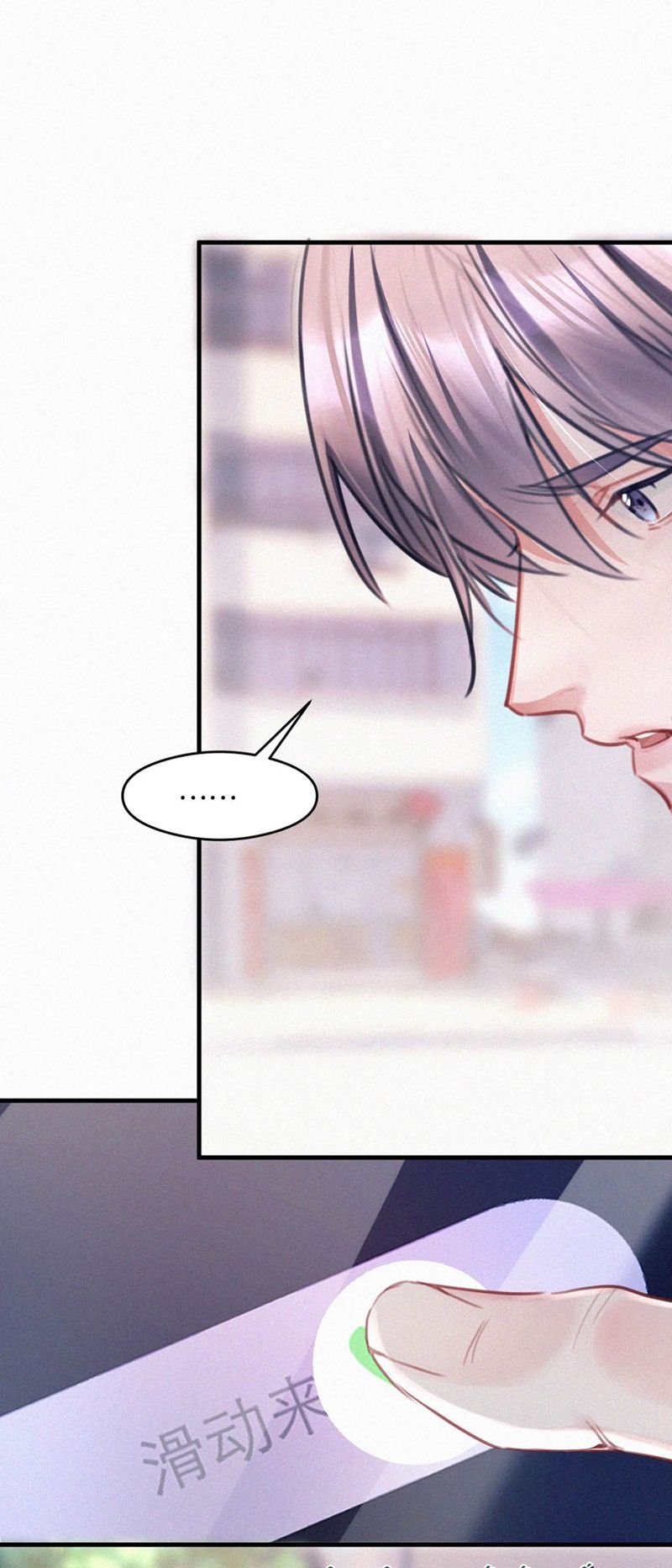 Môi Súng Chapter 123 - Trang 3