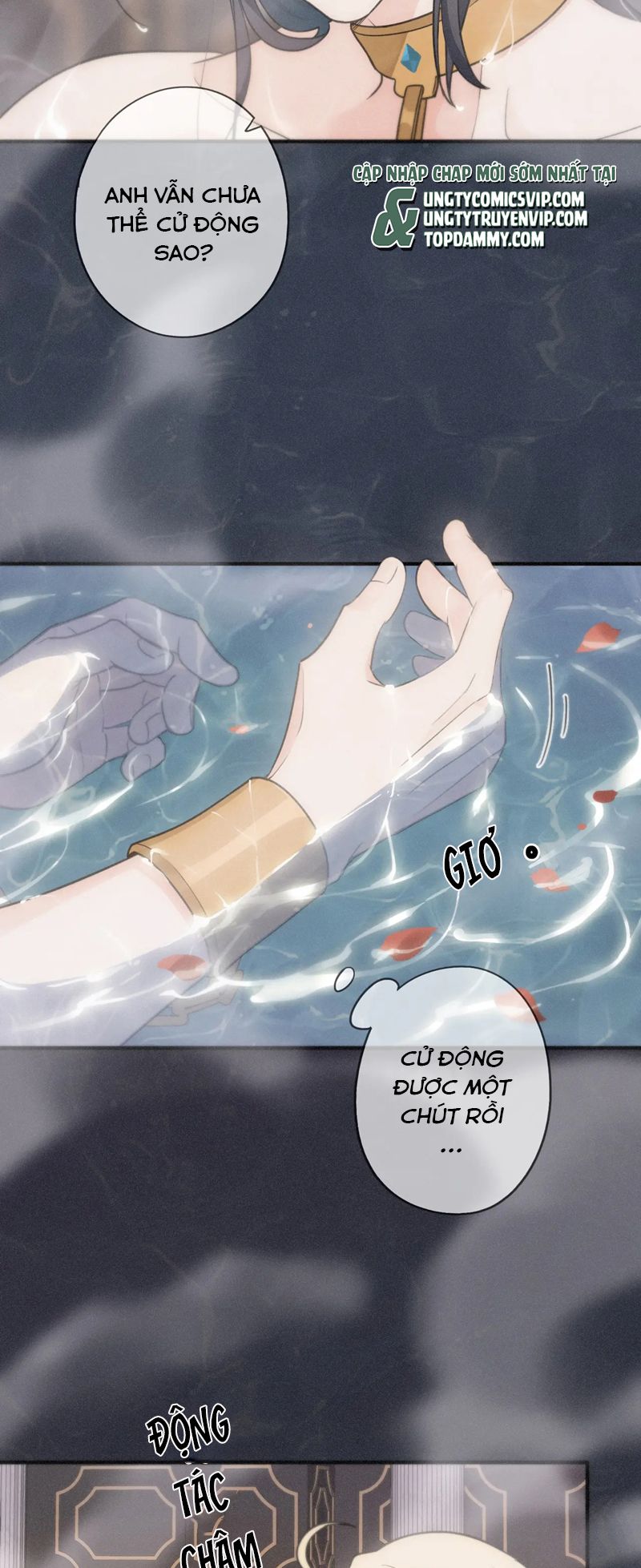 Khốn Thú Chi Nhiễm Chapter 6 - Trang 4