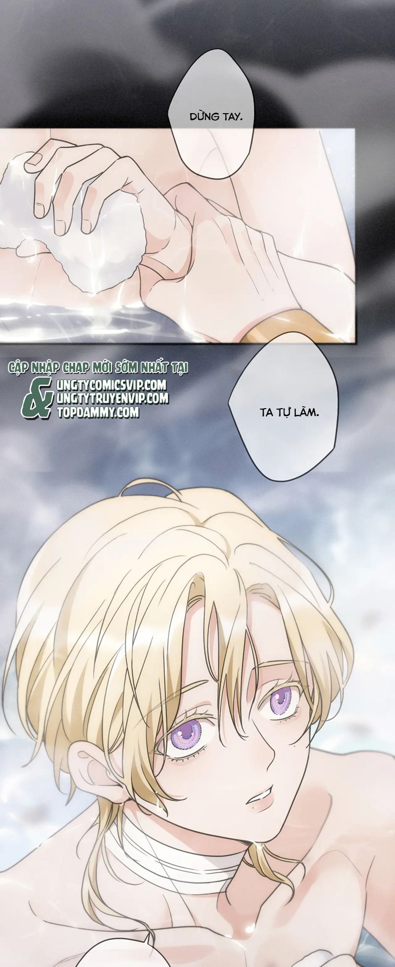 Khốn Thú Chi Nhiễm Chapter 6 - Trang 4