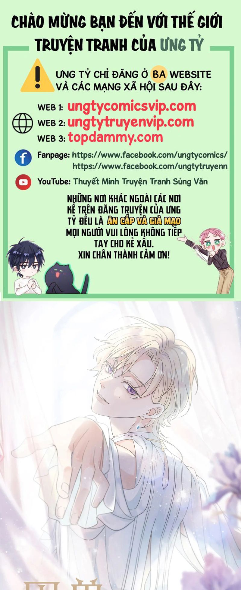 Khốn Thú Chi Nhiễm Chapter 6 - Trang 4