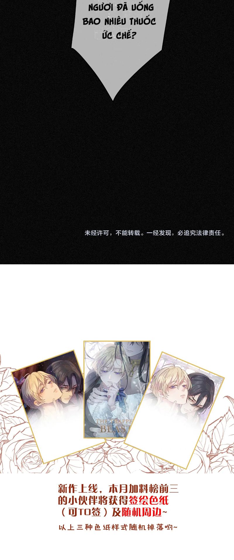 Khốn Thú Chi Nhiễm Chapter 6 - Trang 4