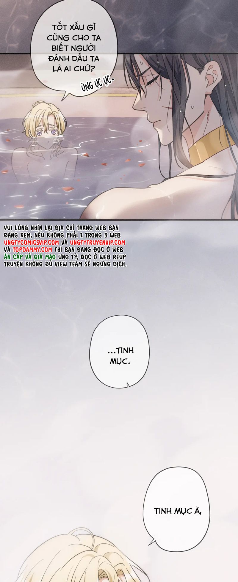 Khốn Thú Chi Nhiễm Chapter 6 - Trang 4