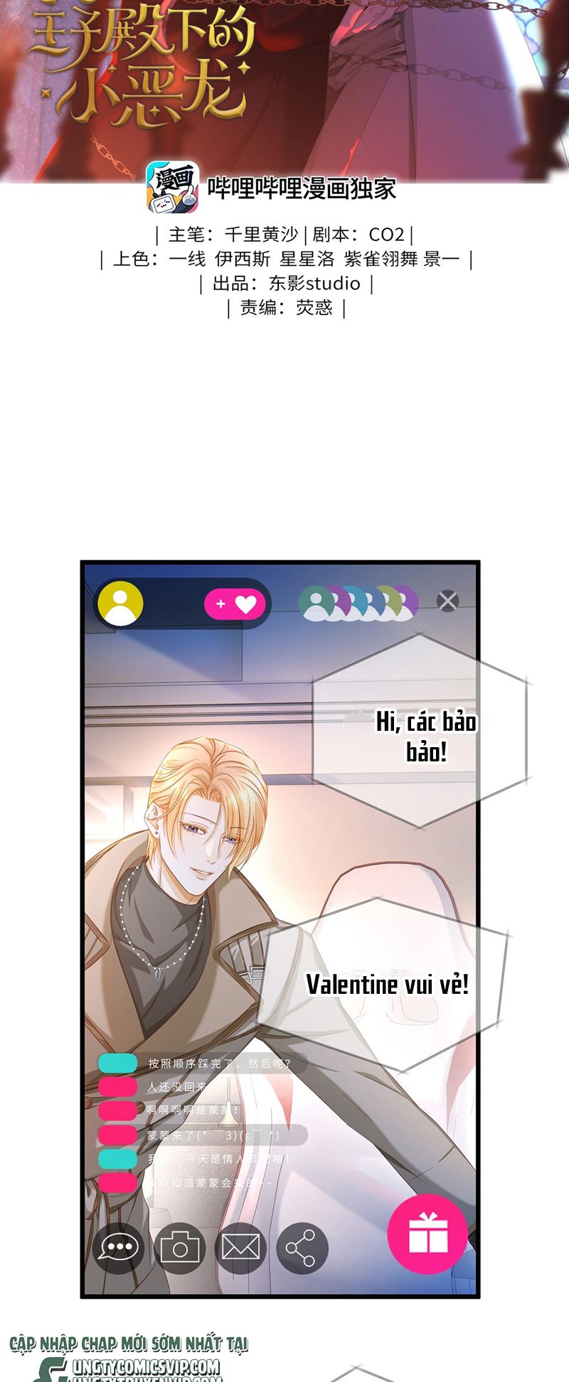 Tôi Trùng Sinh Trở Thành Tiểu Ác Long Của Vương Tử Điện Hạ Chapter 28 - Trang 4