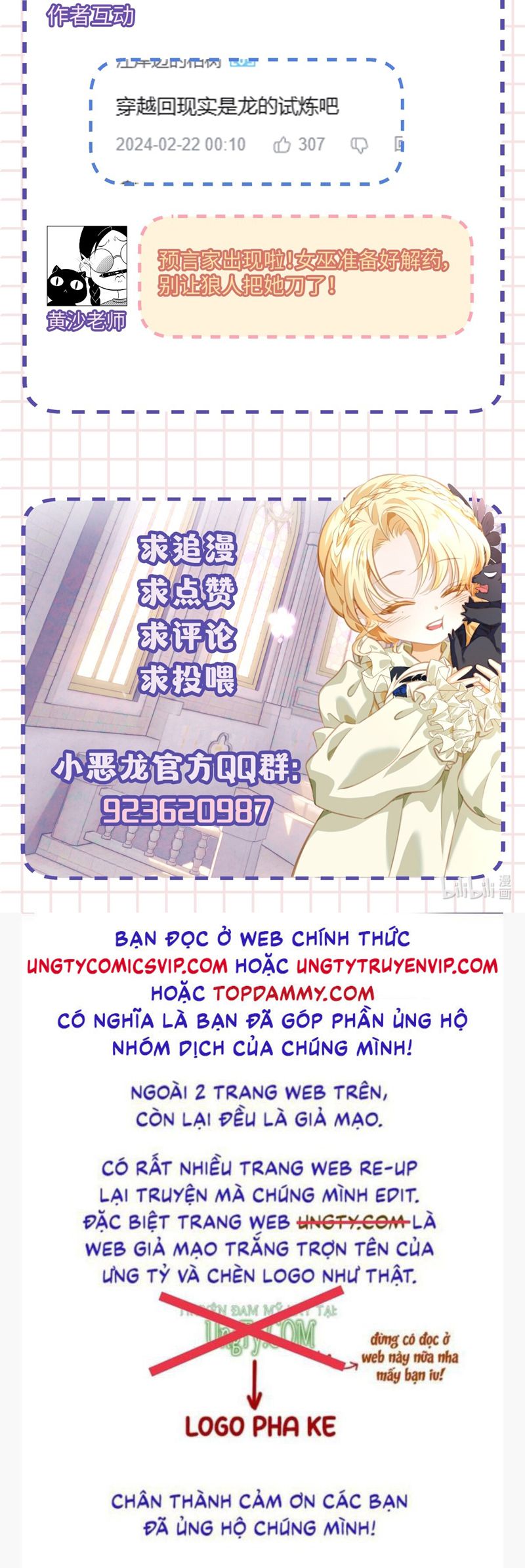 Tôi Trùng Sinh Trở Thành Tiểu Ác Long Của Vương Tử Điện Hạ Chapter 28 - Trang 4