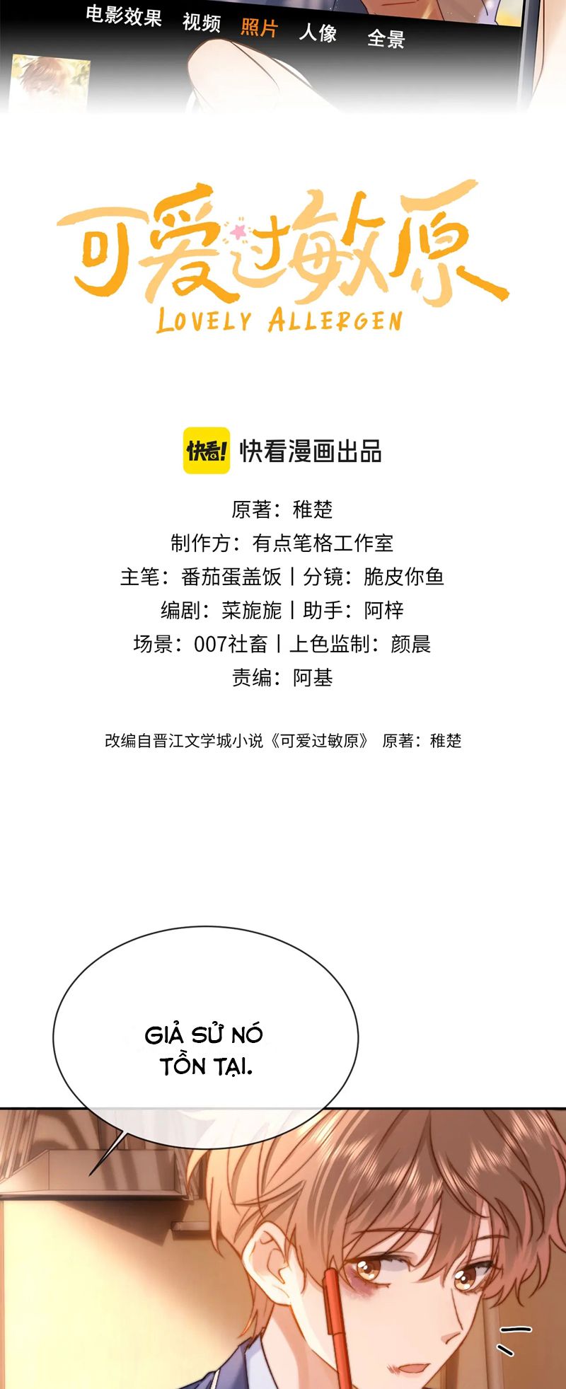 Chất Dị Ứng Đáng Yêu Chapter 37 - Next Chapter 38