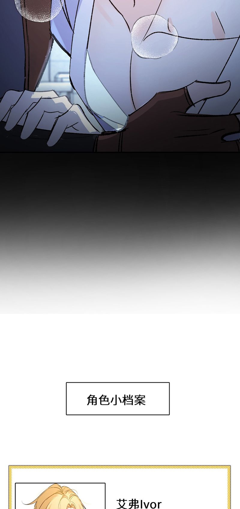 Mộng Tưởng Của Thần Quan Là Cưỡi Lên Thiên Cổ Ác Long Chapter 27 - Trang 3