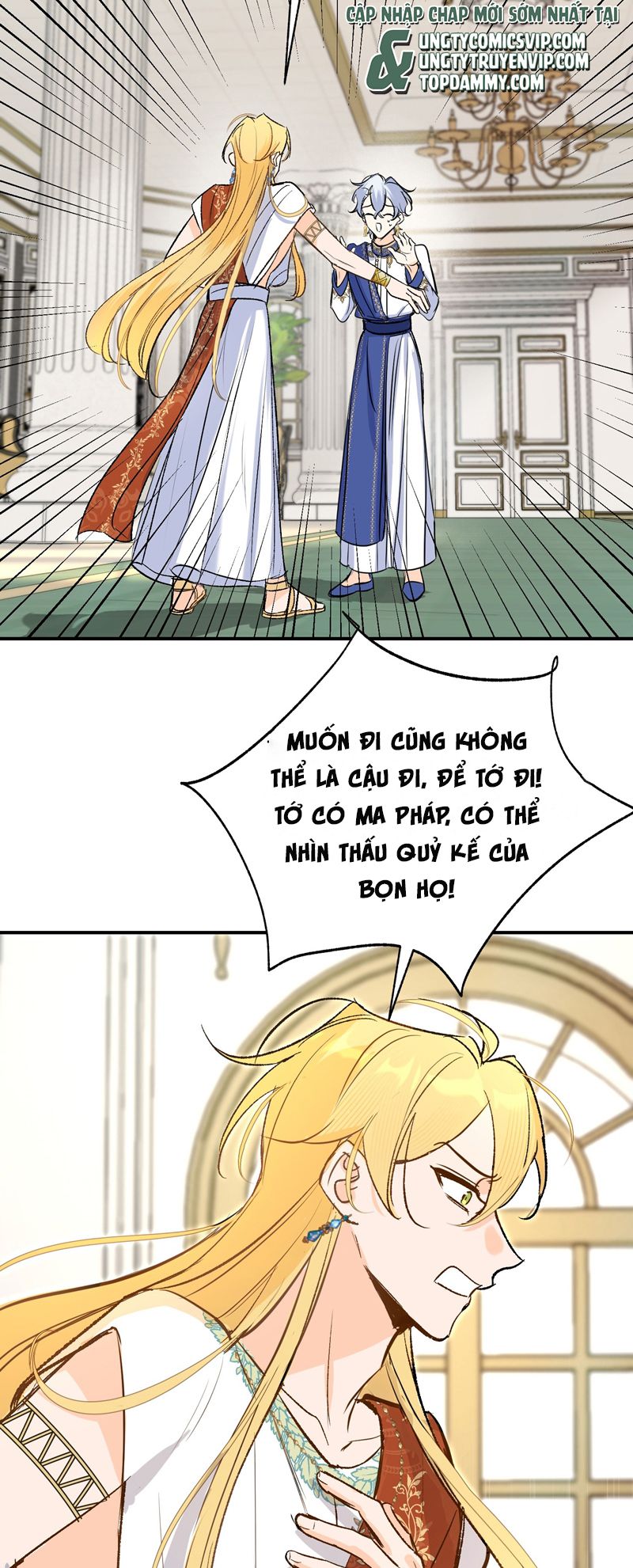 Mộng Tưởng Của Thần Quan Là Cưỡi Lên Thiên Cổ Ác Long Chapter 27 - Trang 3