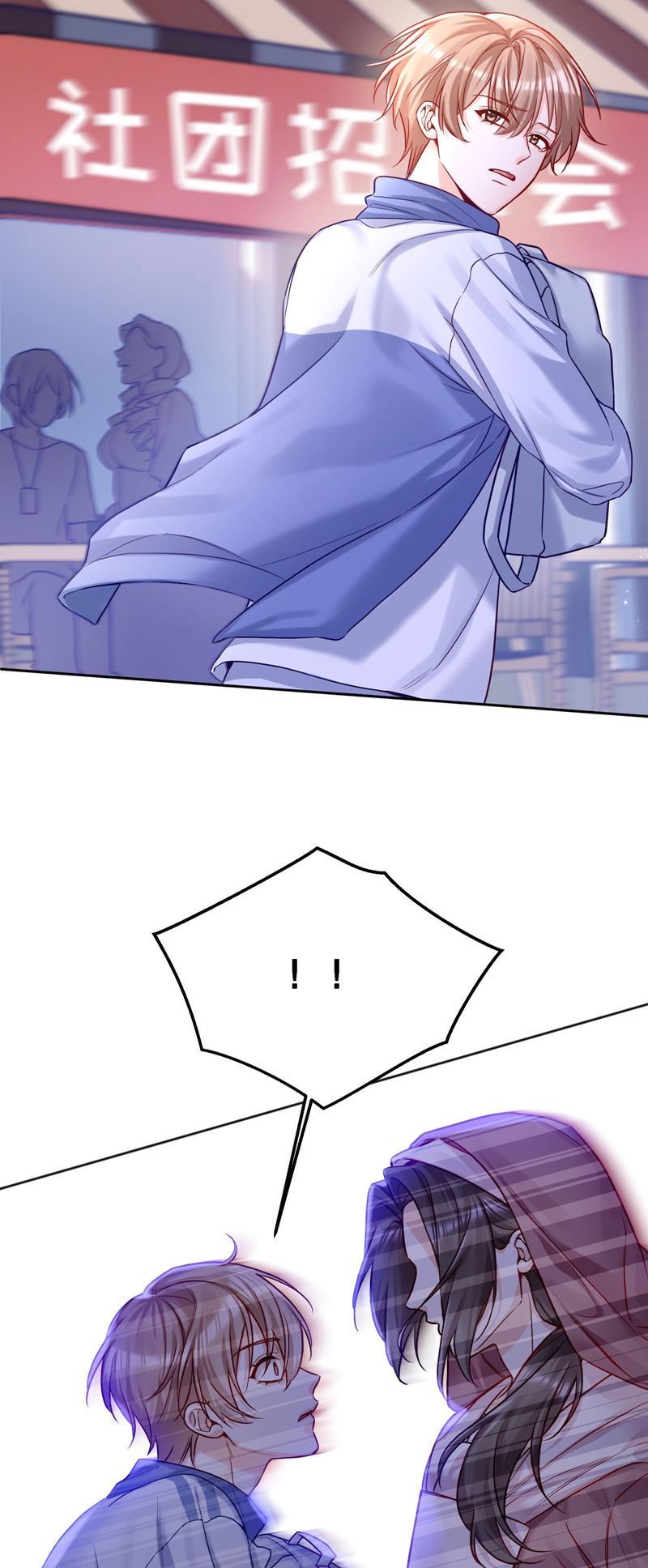 Vũ Khúc Đoàn Sơ Hạ Chap 1 - Trang 4