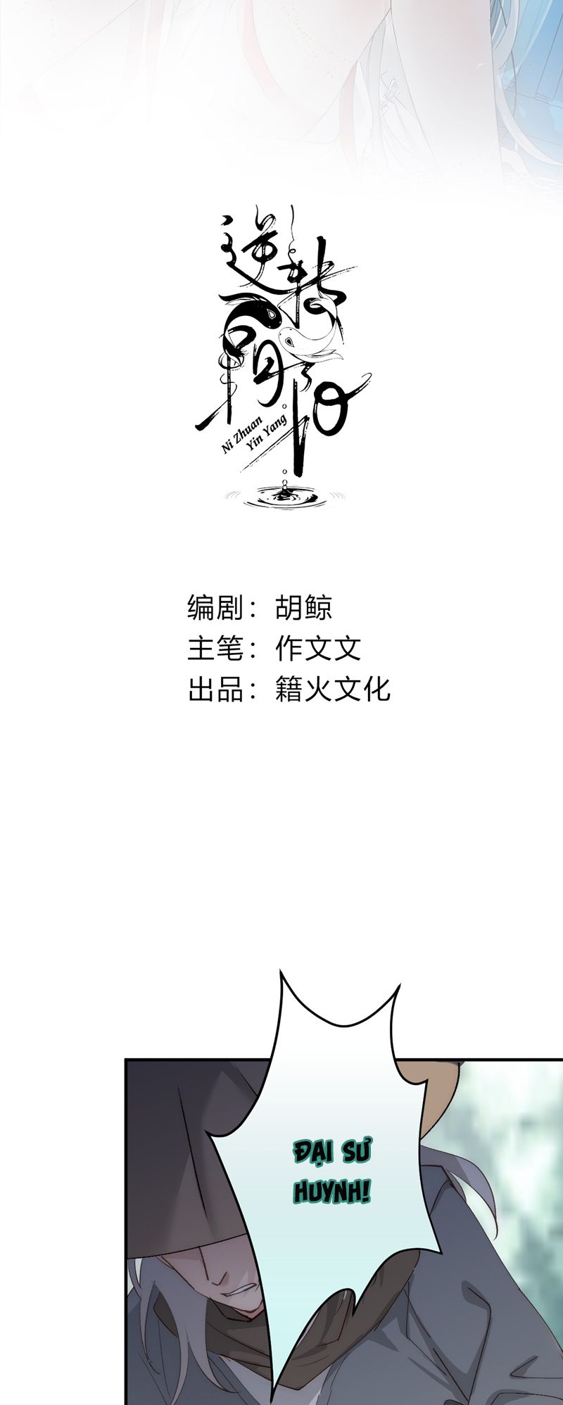 Chuyển Nghịch Âm Dương Chapter 7 - Next Chapter 8