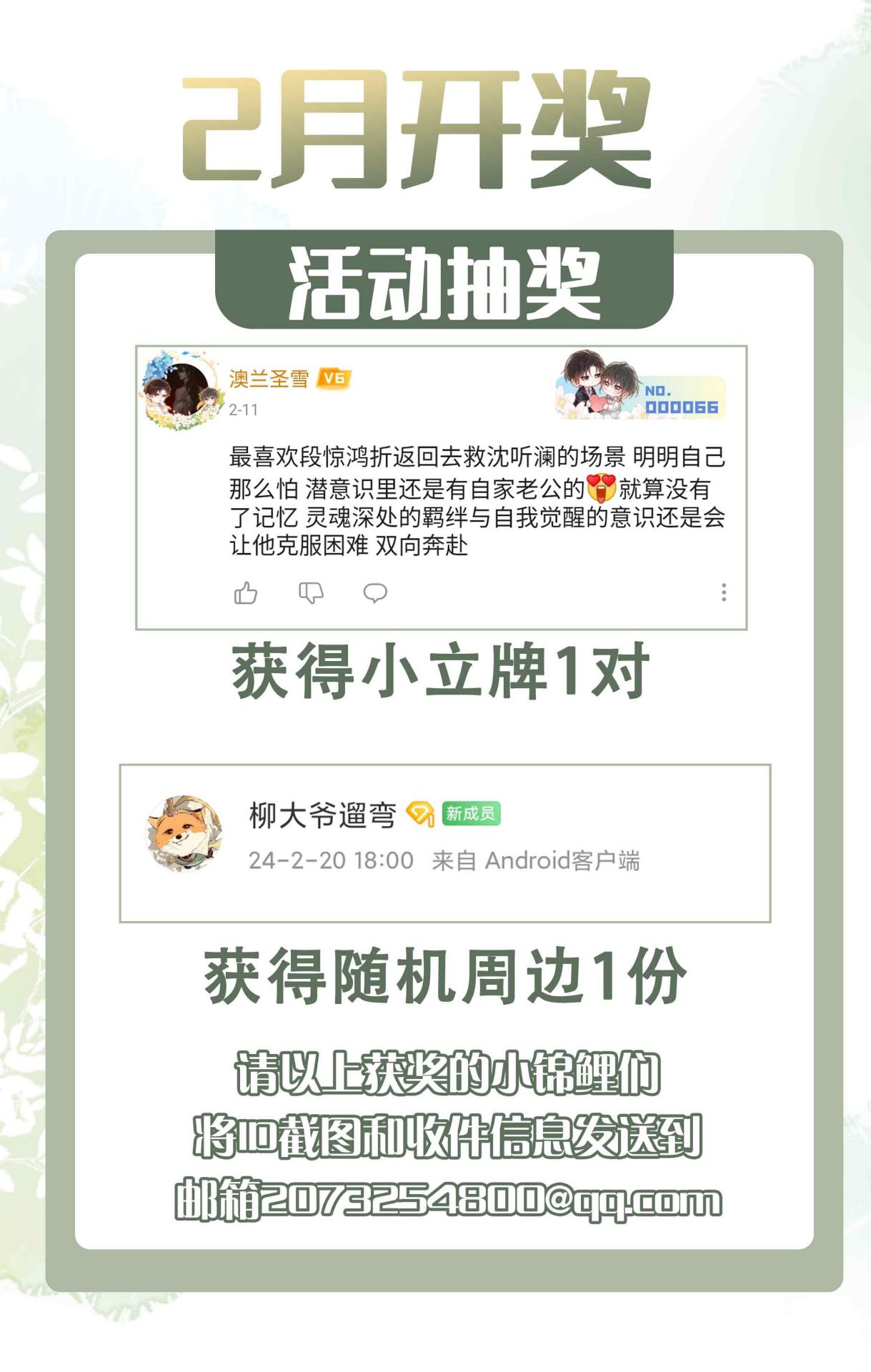 Tham Hoan Chapter 33 - Next Chapter 34