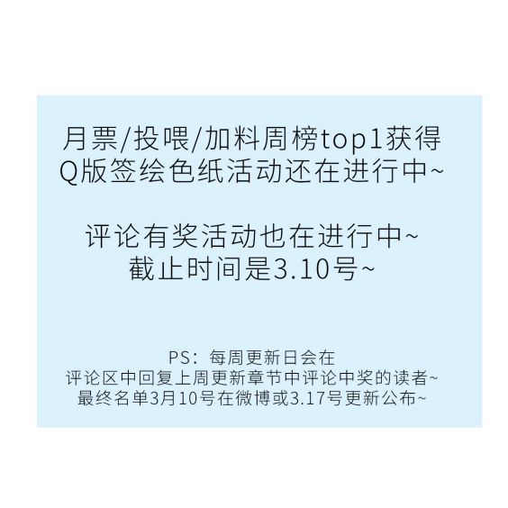 Dụ Địch Thâm Nhập Chap 8 - Trang 2