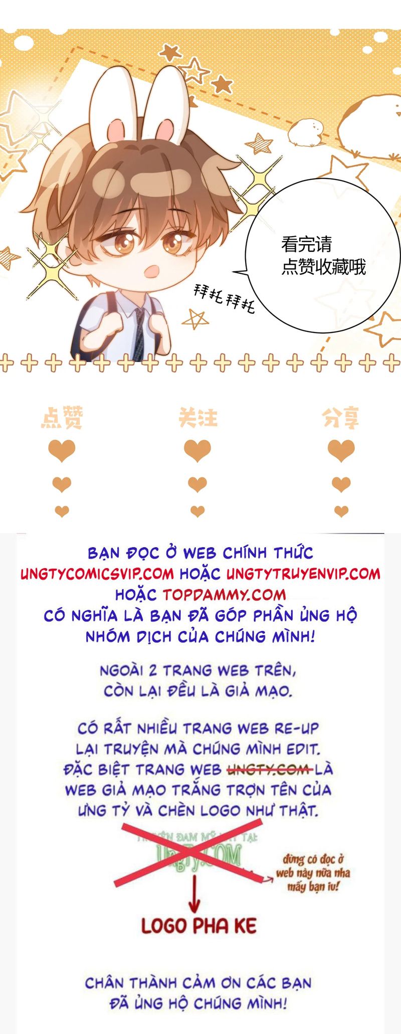 Chất Dị Ứng Đáng Yêu Chapter 38 - Next Chapter 39