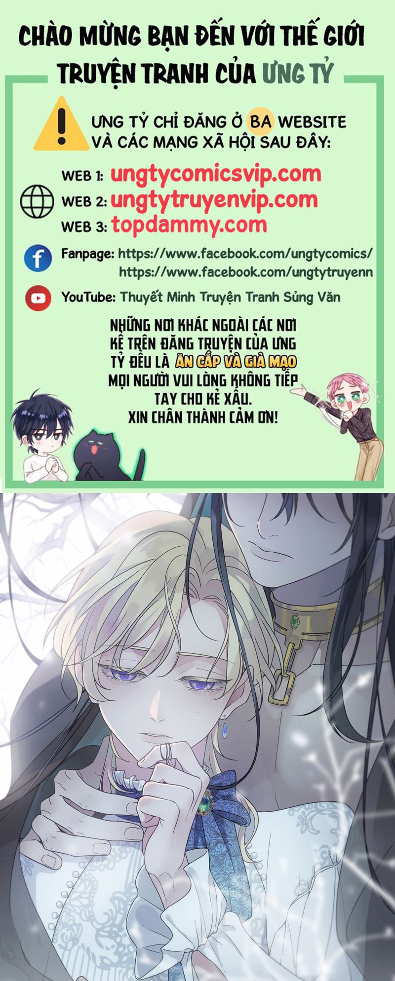 Khốn Thú Chi Nhiễm Chapter 8 - Trang 4