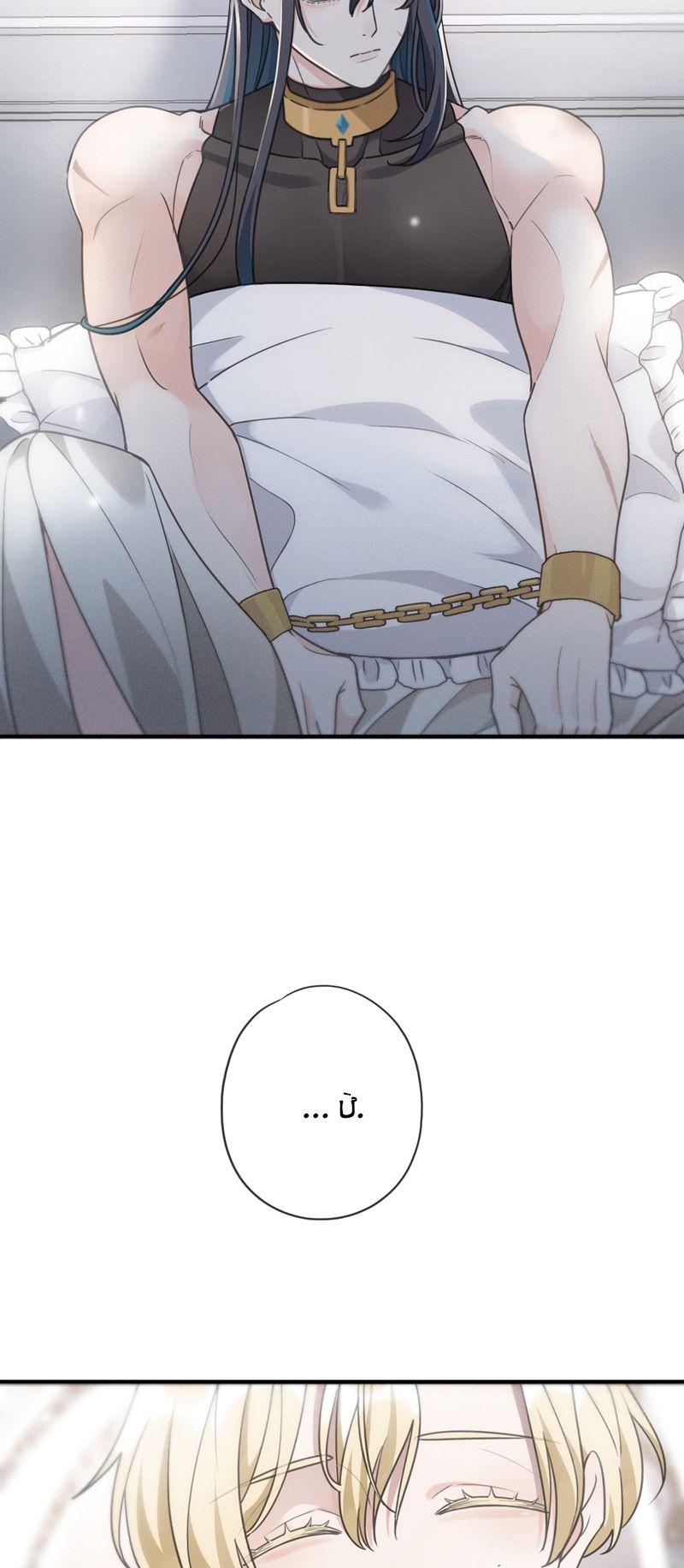 Khốn Thú Chi Nhiễm Chapter 8 - Trang 4