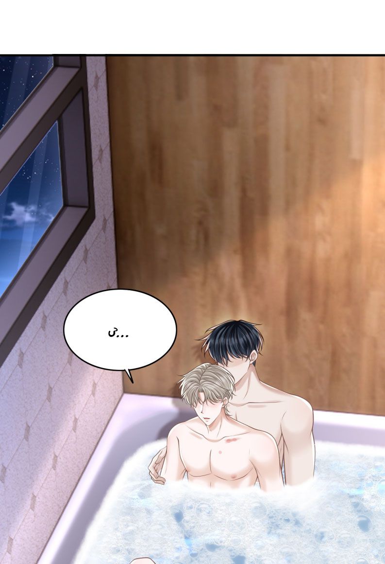 Để Tâm Chapter 68 - Next Chapter 69