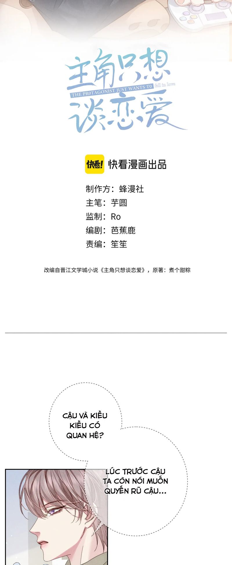 Nhân Vật Chính Chỉ Muốn Yêu Đương Chap 124 - Trang 4