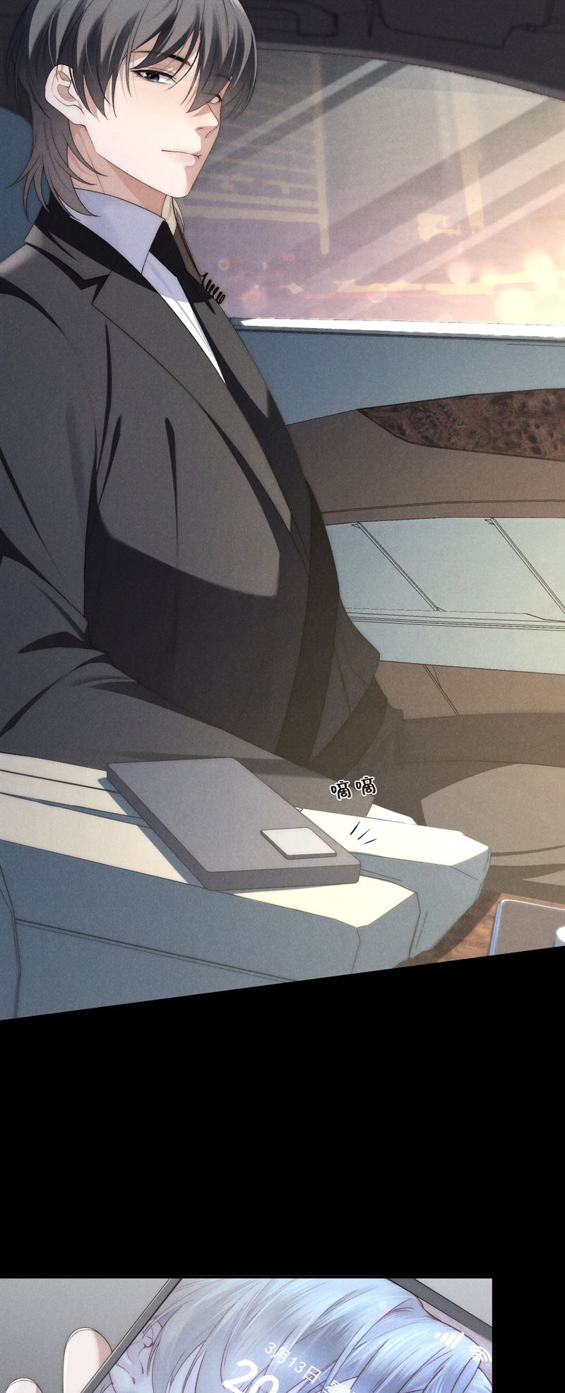 Thiếu Gia Không Ngoan Chapter 38 - Trang 4