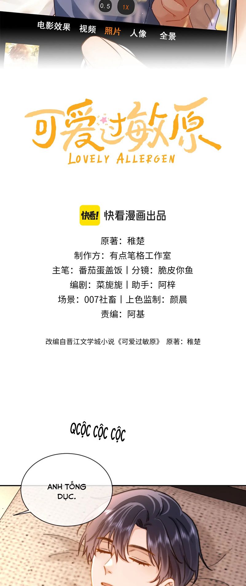 Chất Dị Ứng Đáng Yêu Chapter 39 - Next Chapter 39.4