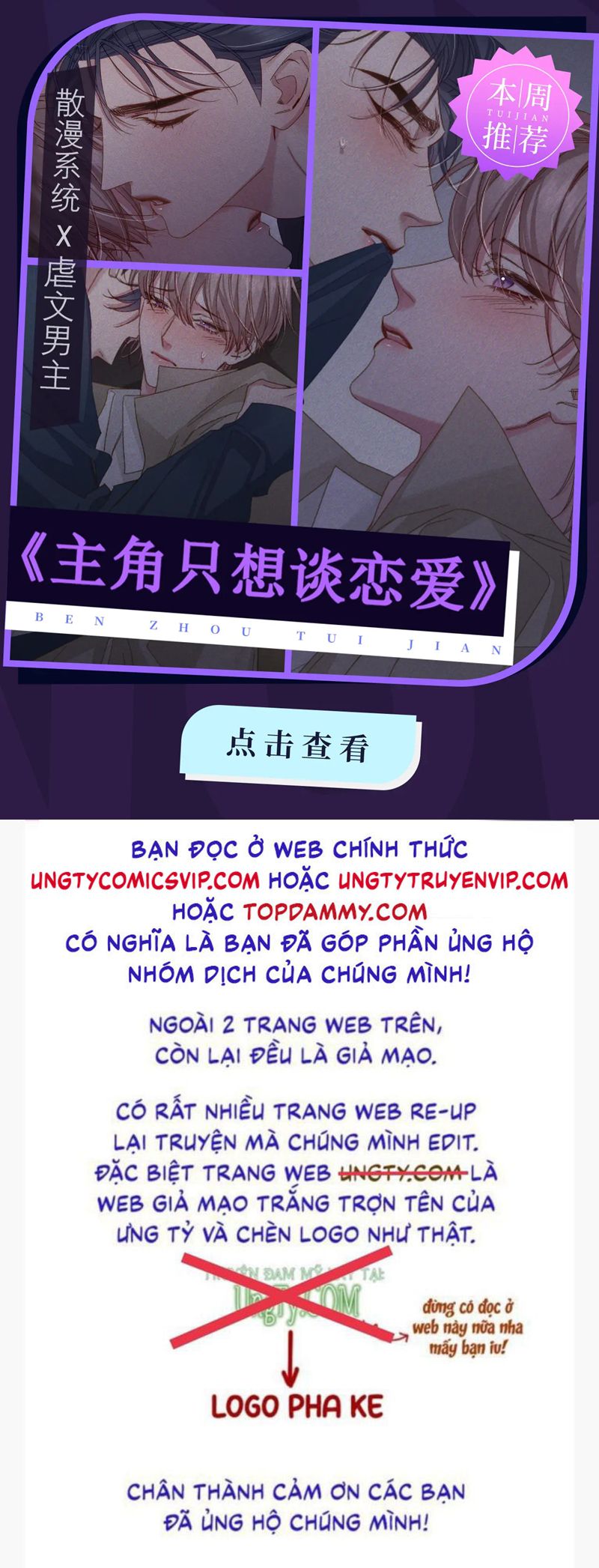 Chất Dị Ứng Đáng Yêu Chapter 39 - Next Chapter 39.4