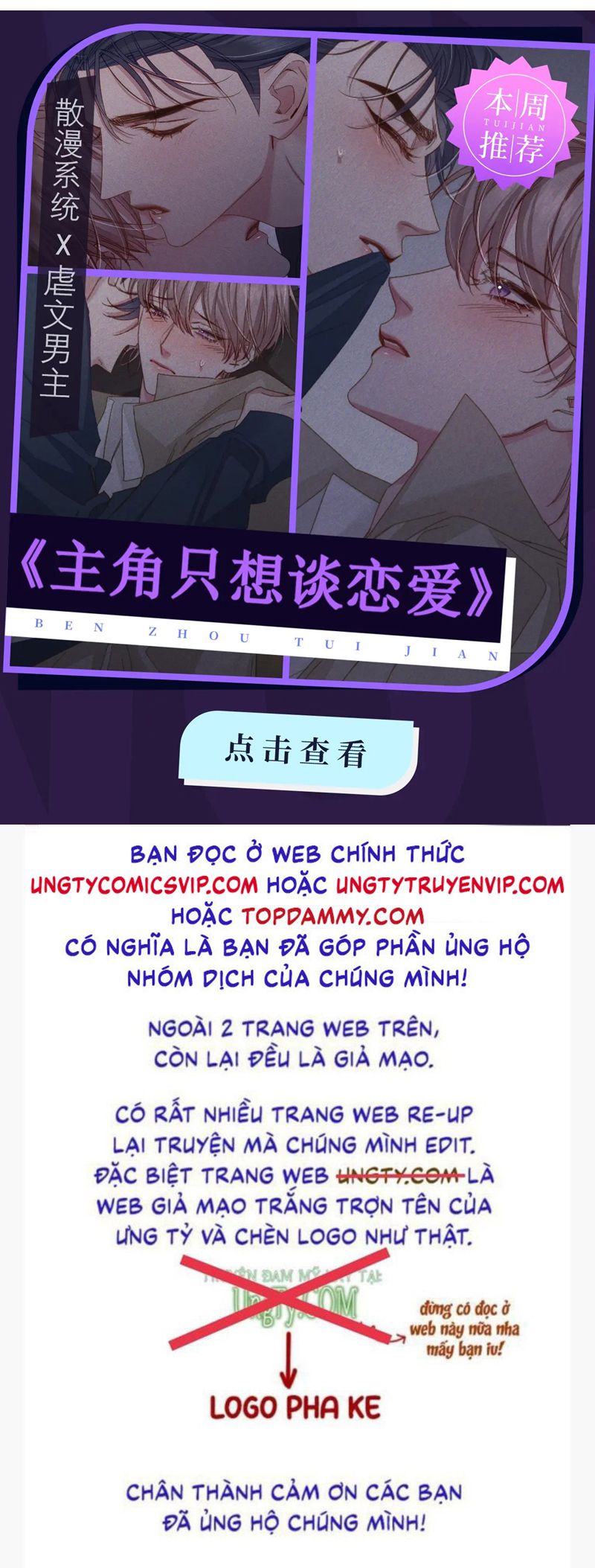 Bạch Nguyệt Quang Hắn Yêu Thế Thân Rồi Sao?! Chapter 23 - Trang 4