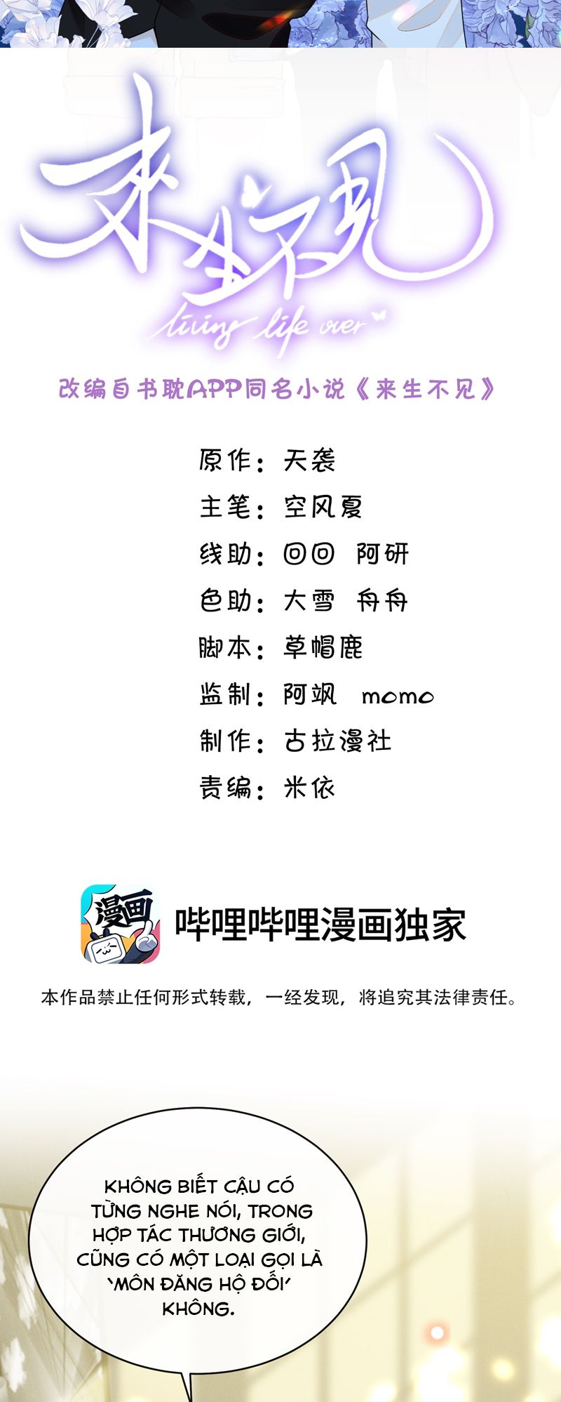 Lai Sinh Bất Kiến Chapter 126 - Trang 4