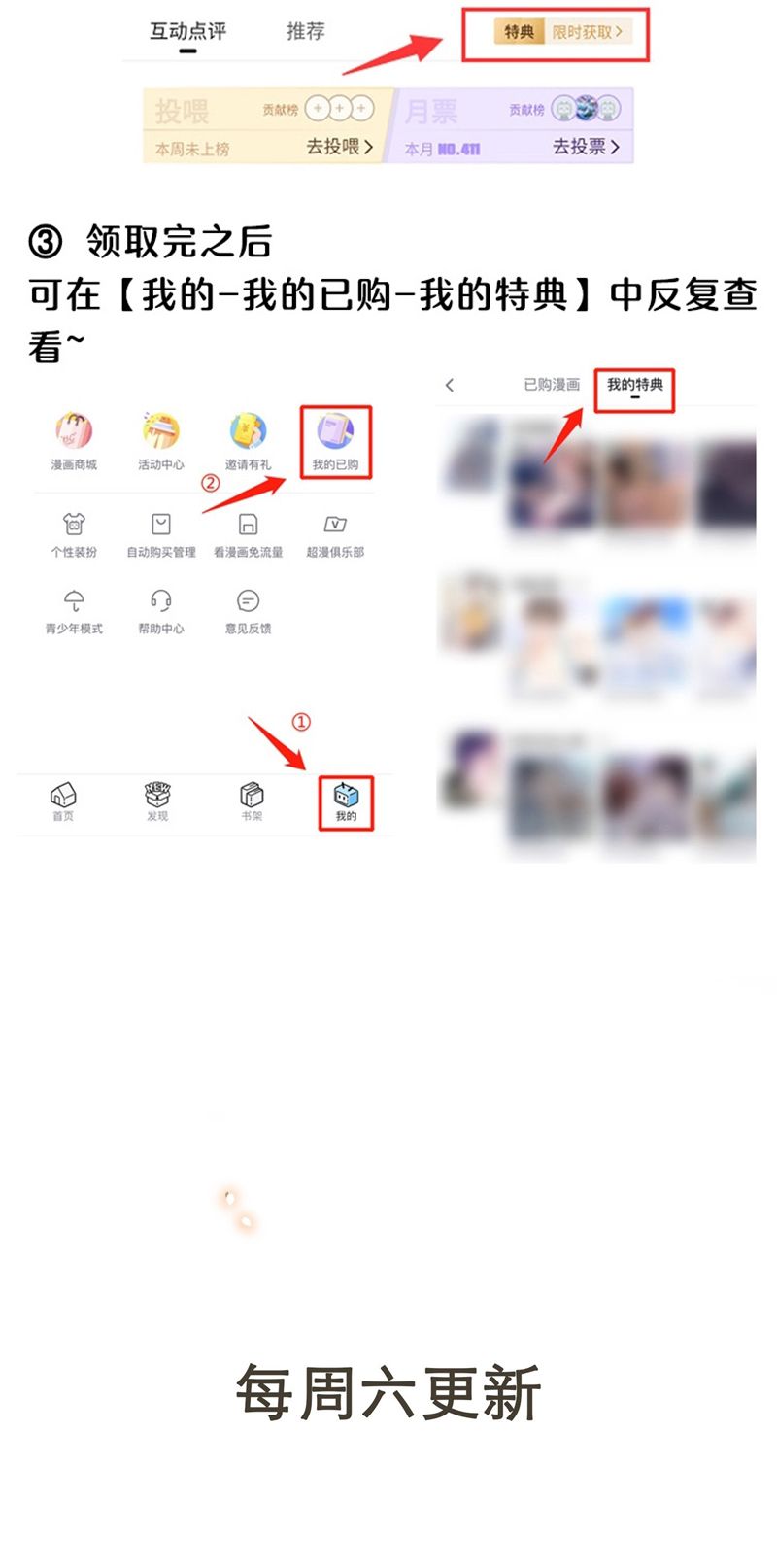 Lai Sinh Bất Kiến Chapter 126 - Trang 4