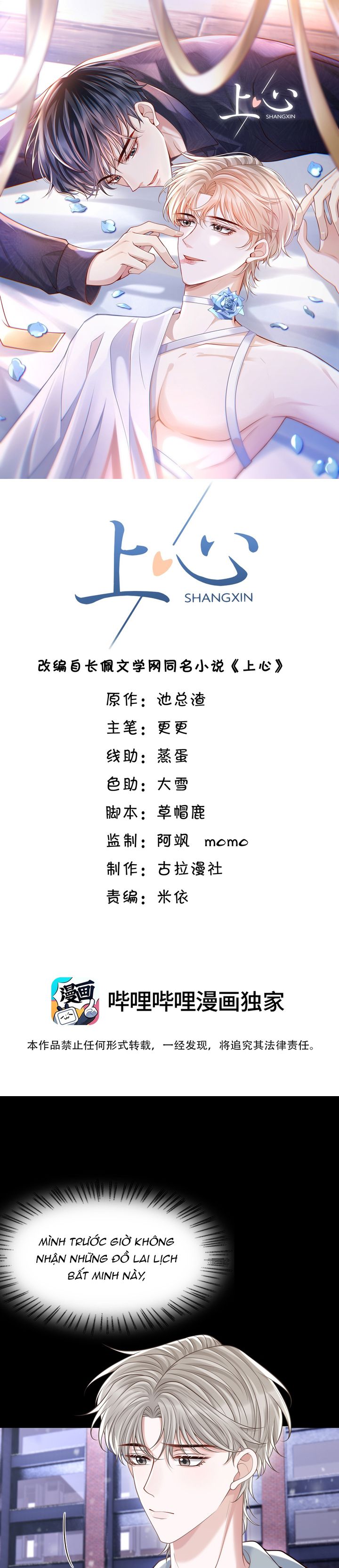 Để Tâm Chapter 69 - Next Chapter 70