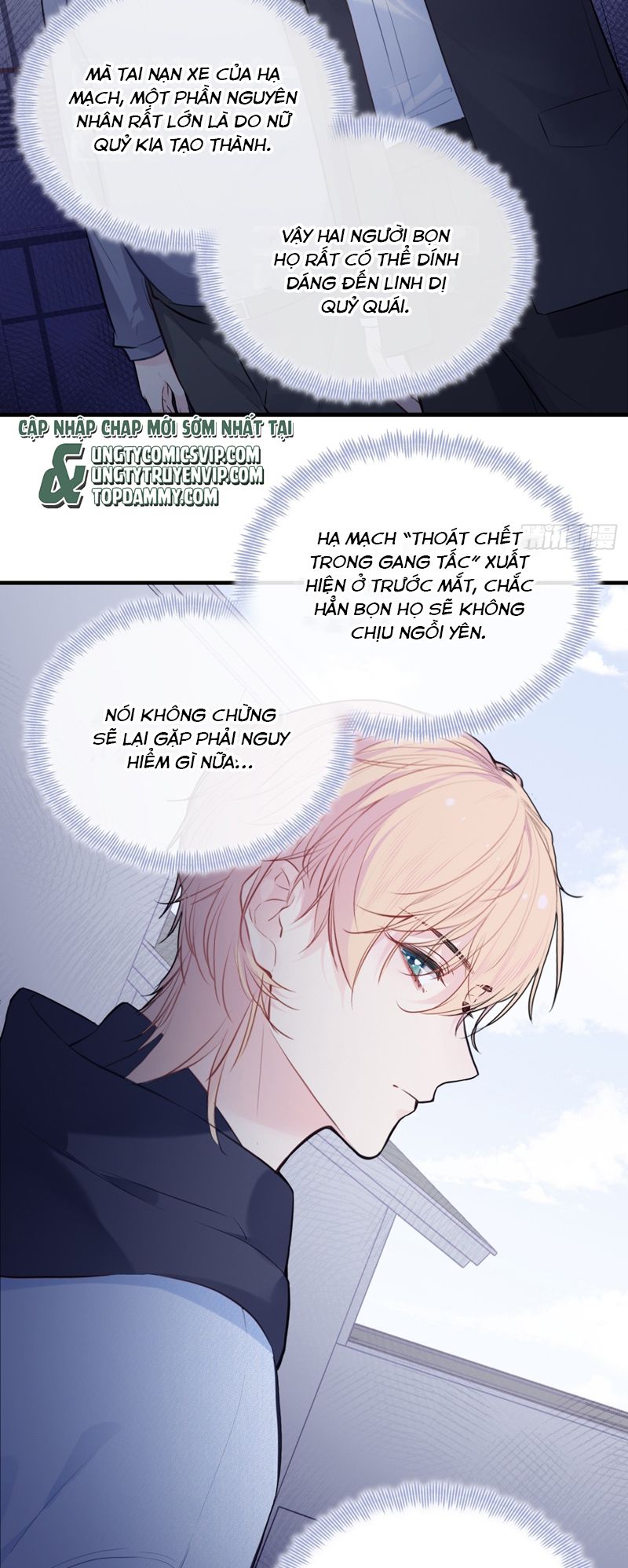 Anh Ấy Chưa Từng Rơi Xuống Chap 64 - Trang 4