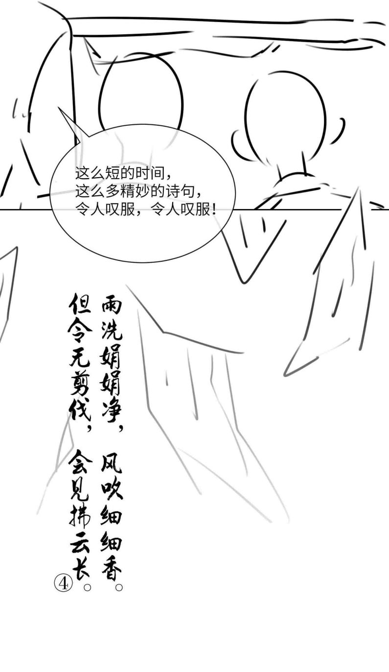 Tham Hoan Chapter 35 - Next Chapter 36