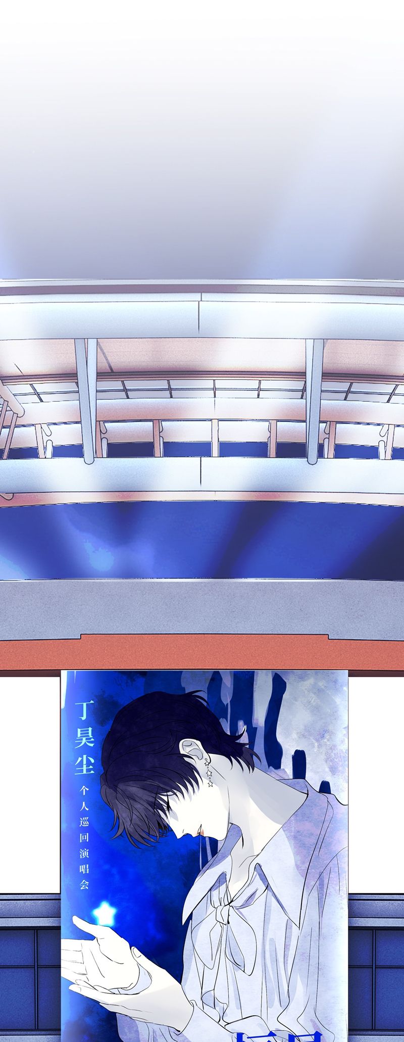 C Vị Thành Thần 3 Chapter 2 - Next Chapter 3