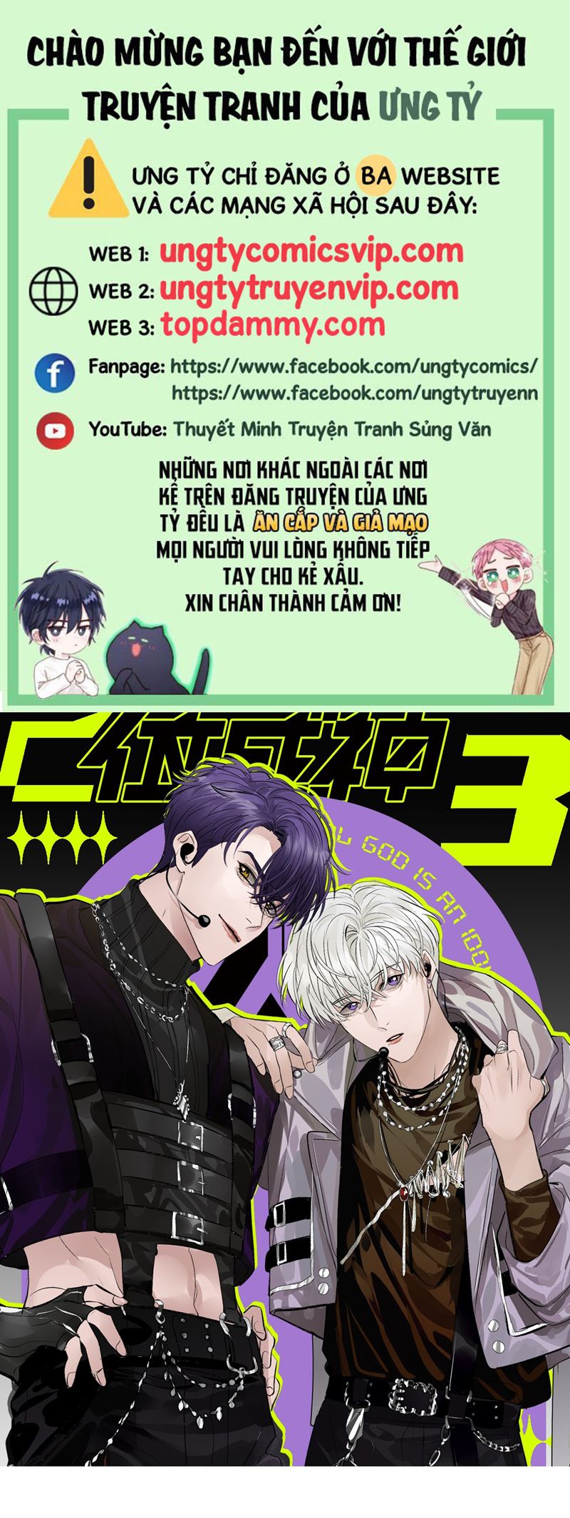 C Vị Thành Thần 3 Chapter 6 - Next Chapter 7