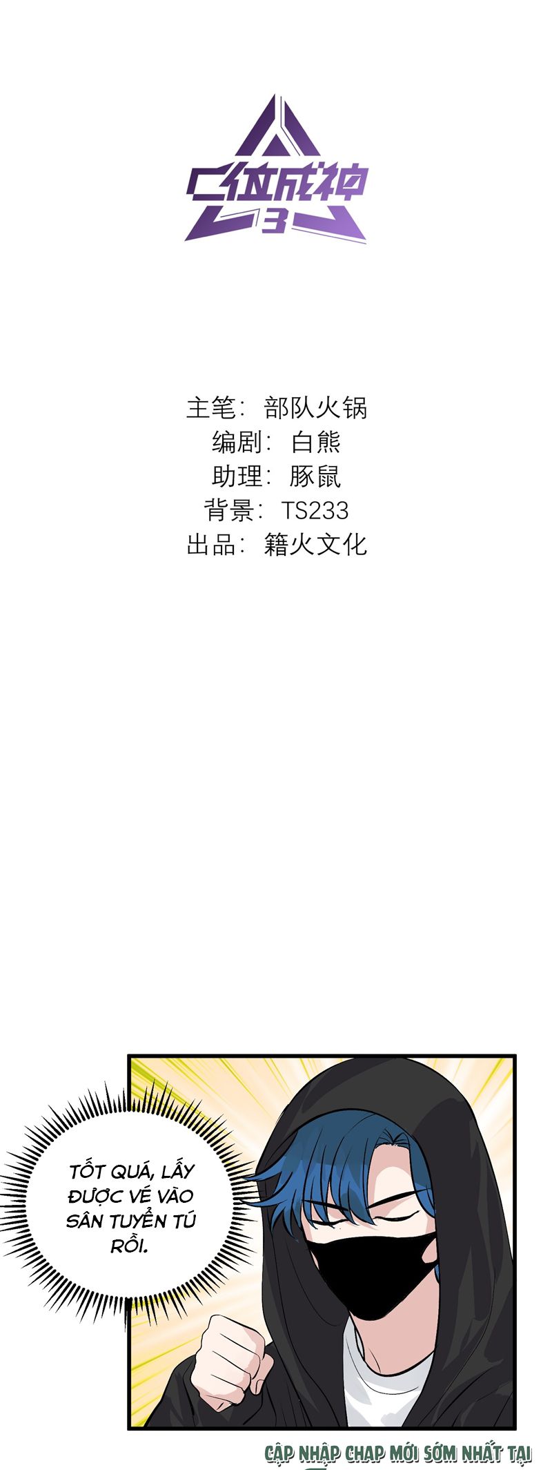 C Vị Thành Thần 3 Chapter 6 - Next Chapter 7