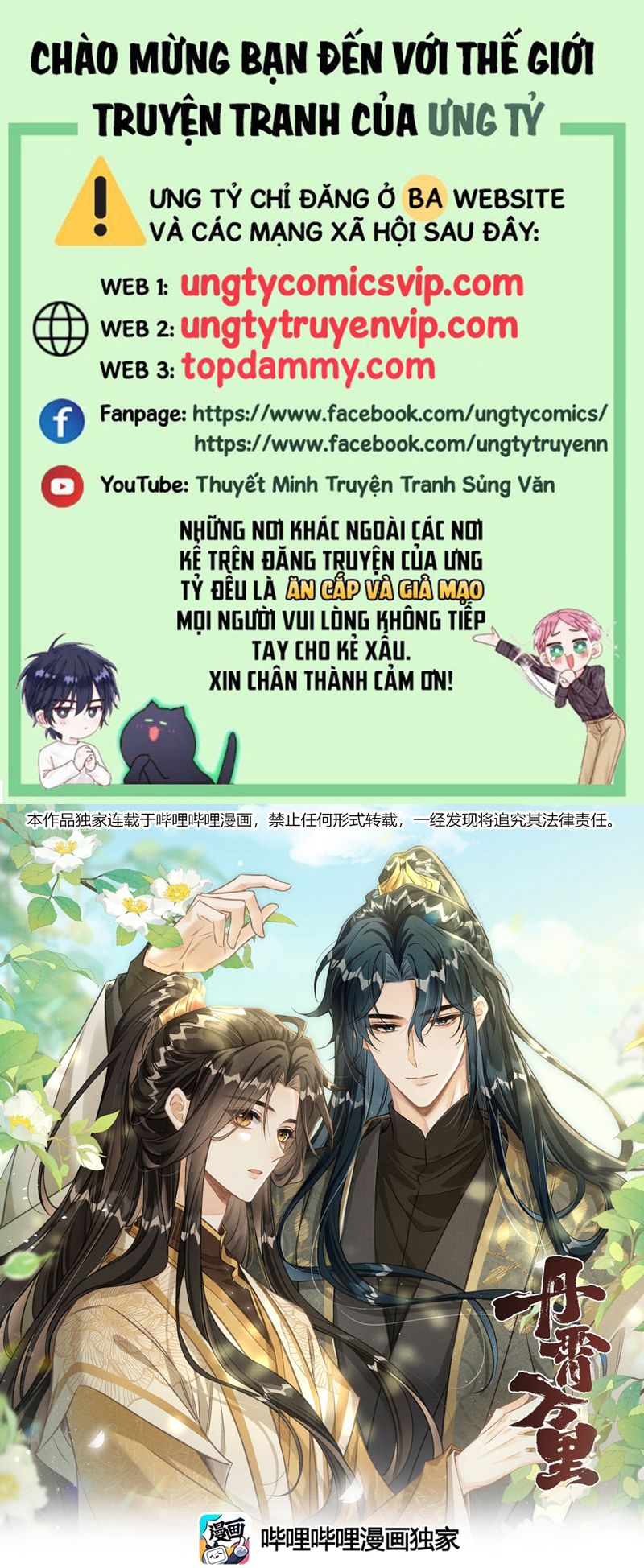 Đan Tiêu Vạn Dặm Chapter 69 - Trang 4