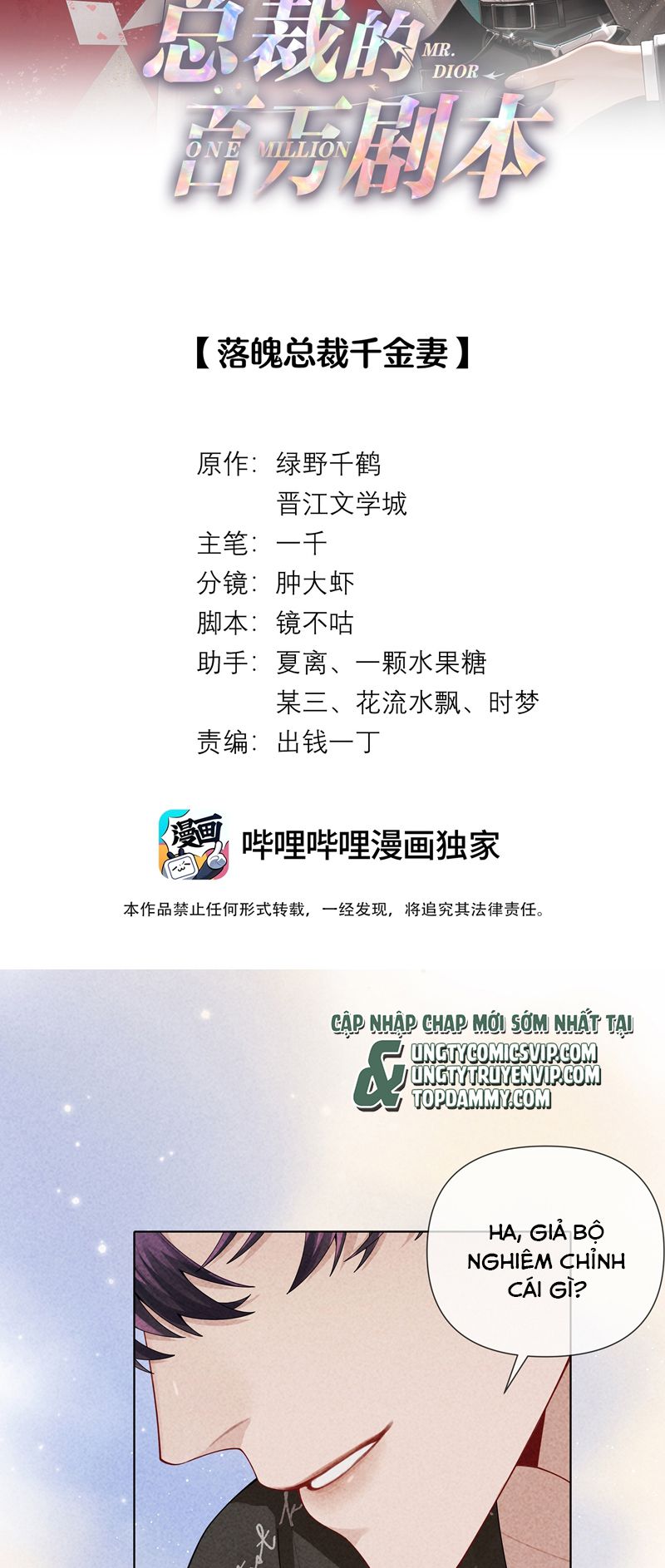 Dior Tiên Sinh Chap 100 - Trang 2