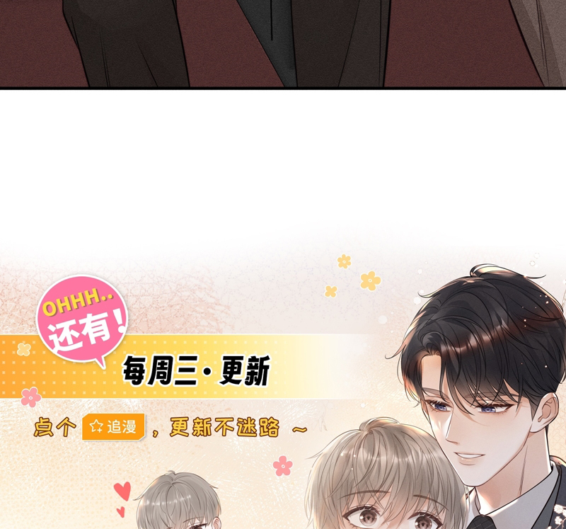 Thời Gian May Mắn Chapter 26 - Trang 3