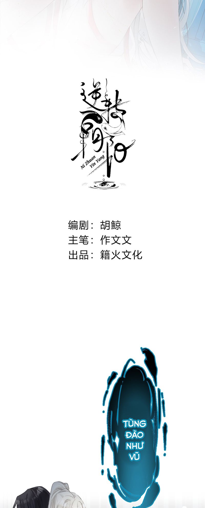 Chuyển Nghịch Âm Dương Chapter 10 - Next Chapter 11