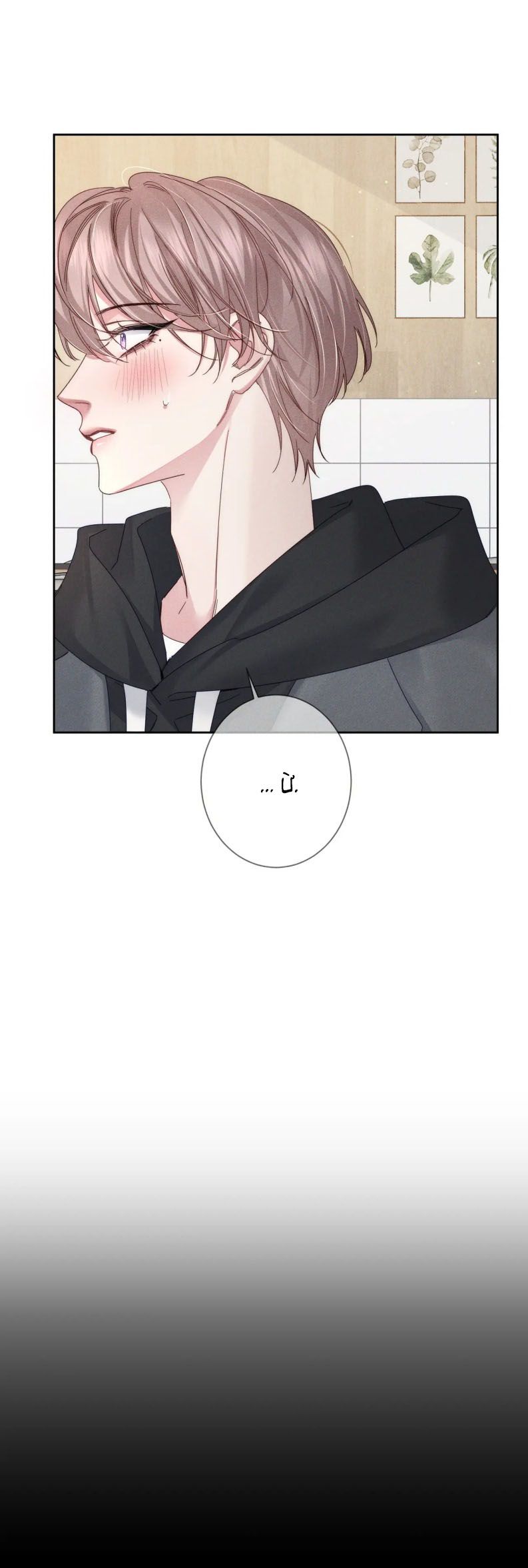 Nhân Vật Chính Chỉ Muốn Yêu Đương Chapter 129 - Trang 4