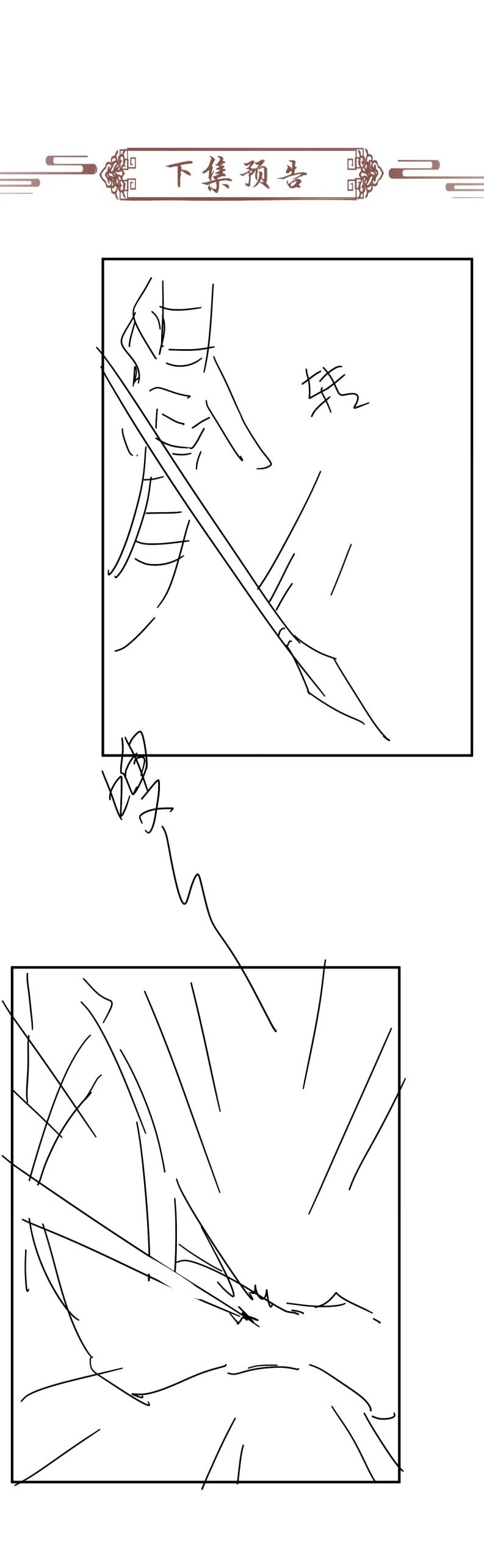 Bệnh Trạng Dụ Dỗ Chapter 76 - Trang 4