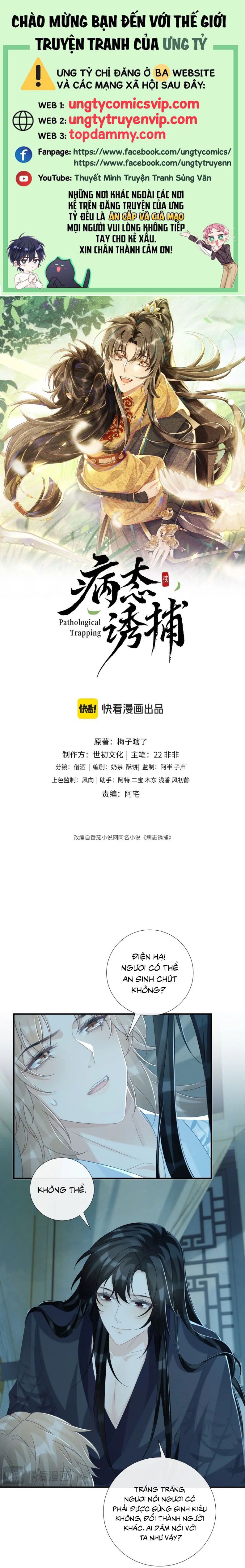 Bệnh Trạng Dụ Dỗ Chapter 76 - Trang 4