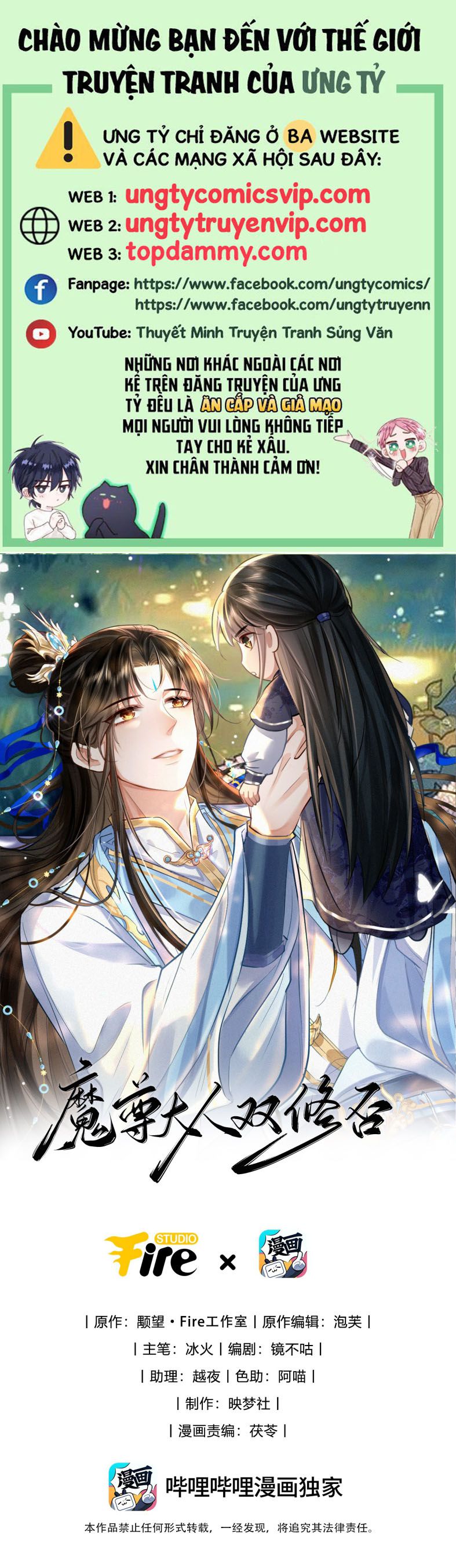 Ma Tôn Đại Nhân Song Tu Không Chapter 61 - Trang 4