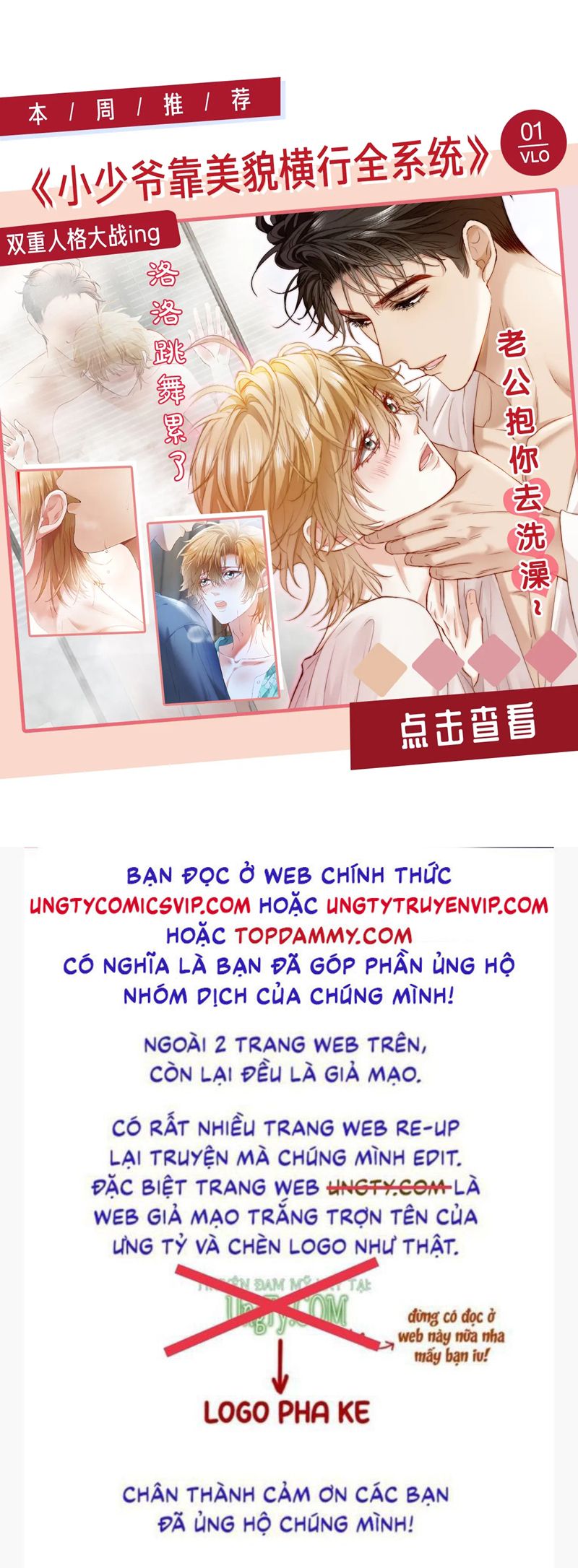 Bạch Nguyệt Quang Hắn Yêu Thế Thân Rồi Sao?! Chapter 25 - Trang 4