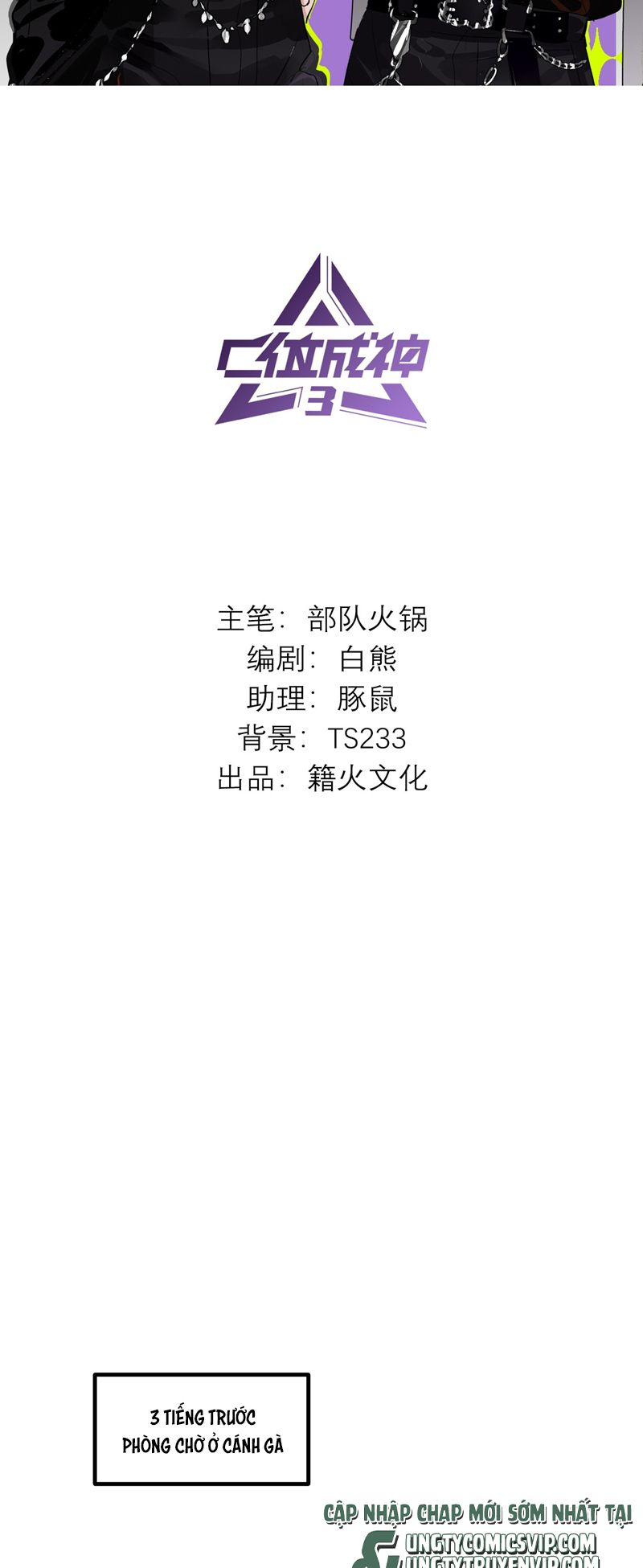 C Vị Thành Thần 3 Chapter 11 - Next Chapter 12