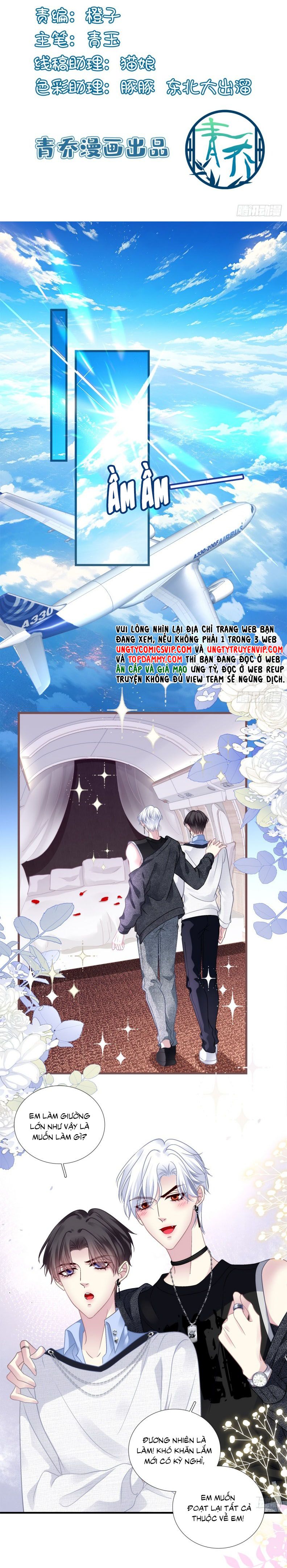 Hắc Hóa Đại Lão Thuần Dưỡng Chỉ Nam Chapter 125 - Trang 4