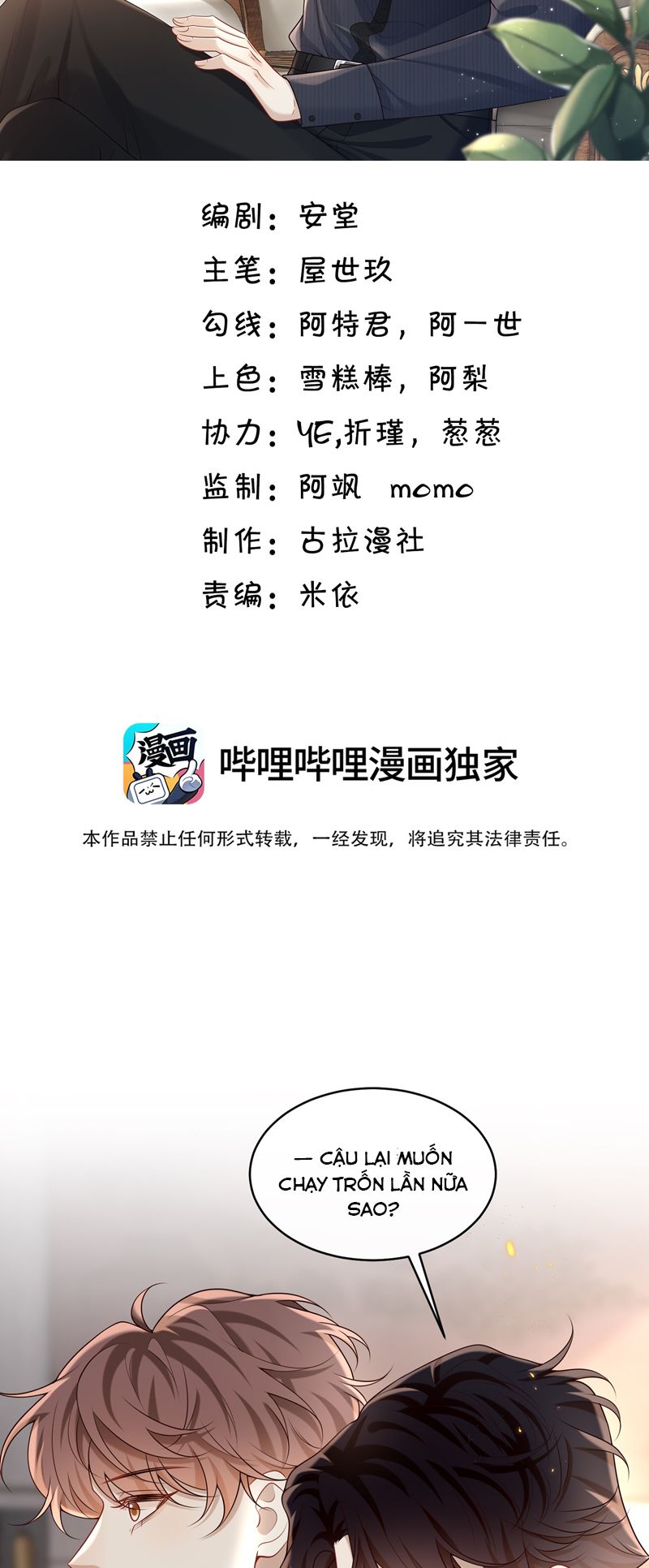 Anh Ấy Đến Từ Màn Đêm Chapter 46 - Trang 4