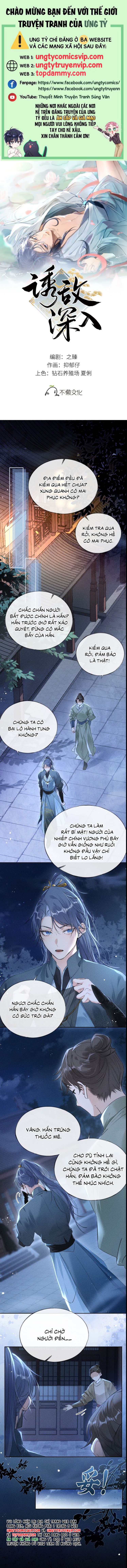 Dụ Địch Thâm Nhập Chap 12 - Trang 4