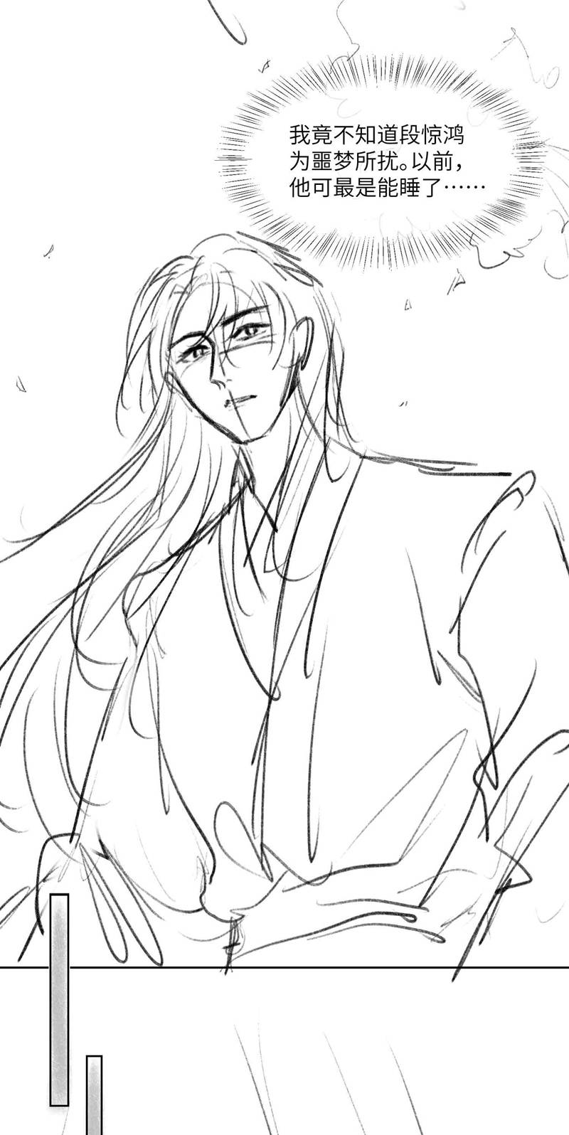 Tham Hoan Chapter 37 - Next Chapter 38