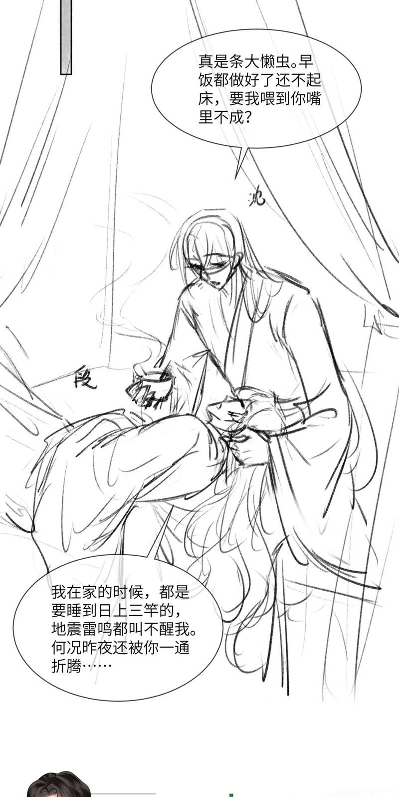 Tham Hoan Chapter 37 - Next Chapter 38