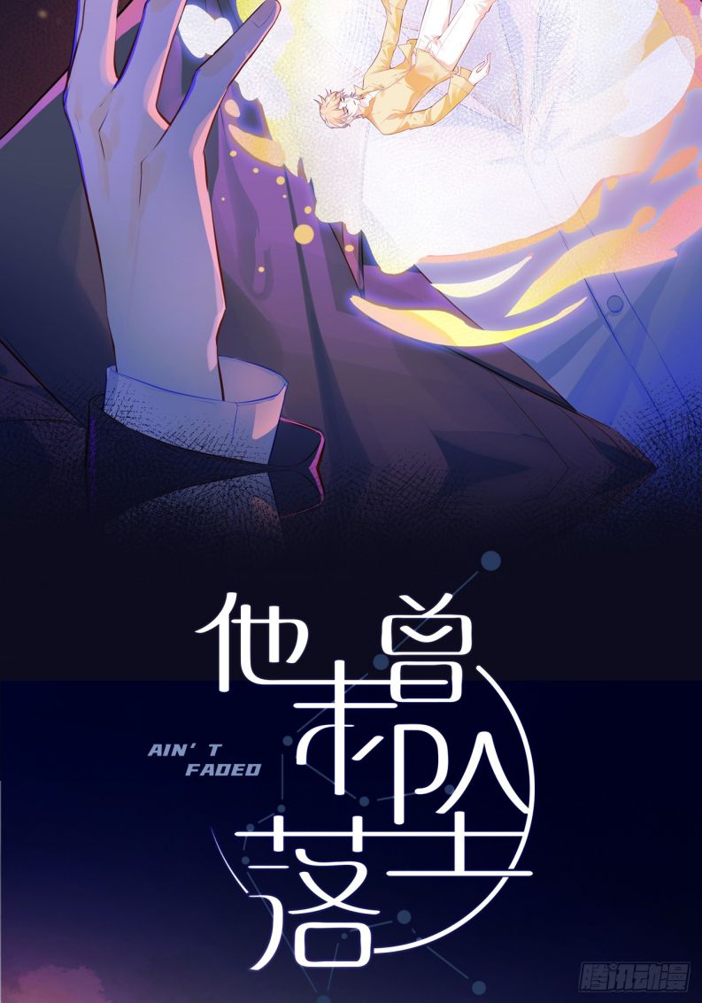 Anh Ấy Chưa Từng Rơi Xuống Chap 66 - Trang 4