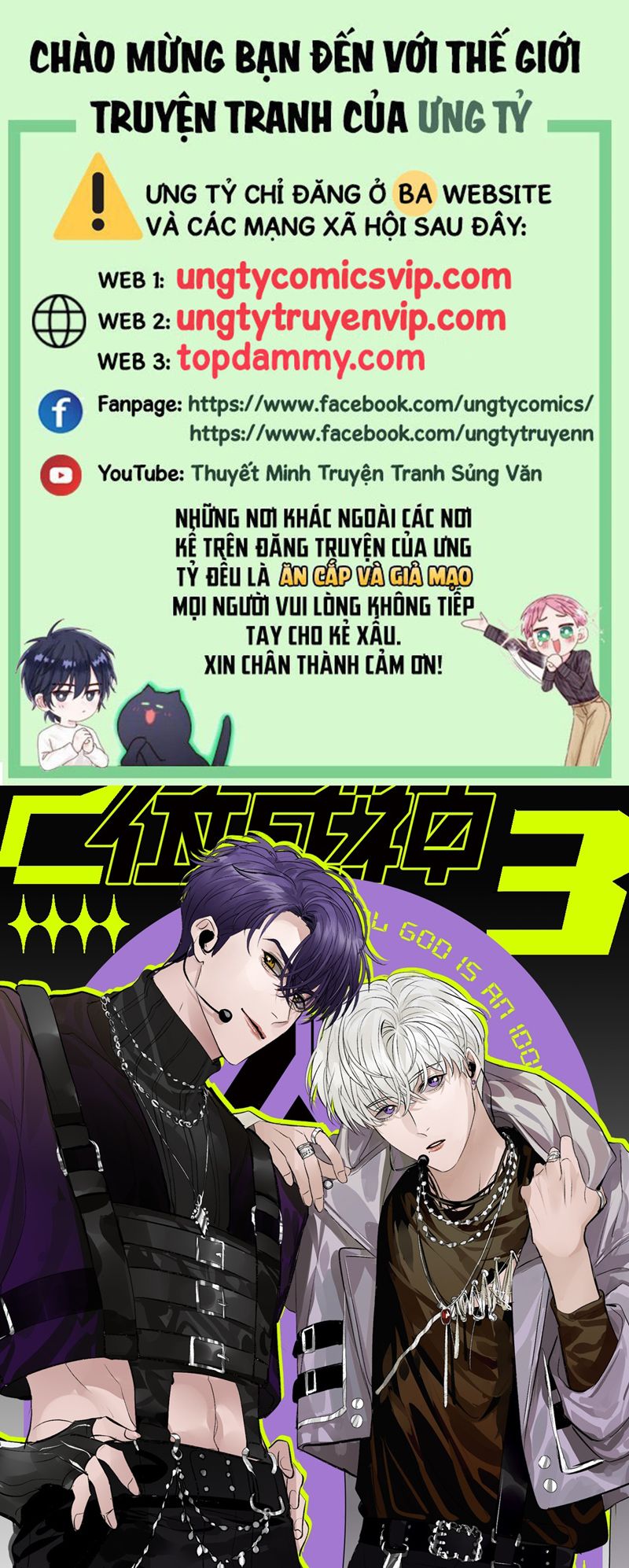 C Vị Thành Thần 3 Chapter 12 - Next Chapter 13