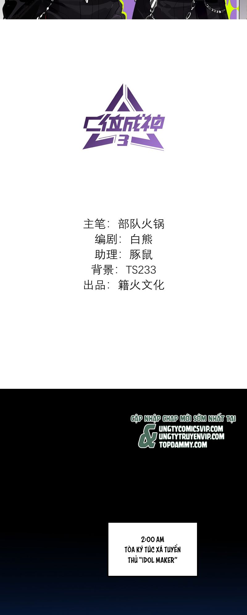 C Vị Thành Thần 3 Chapter 12 - Next Chapter 13